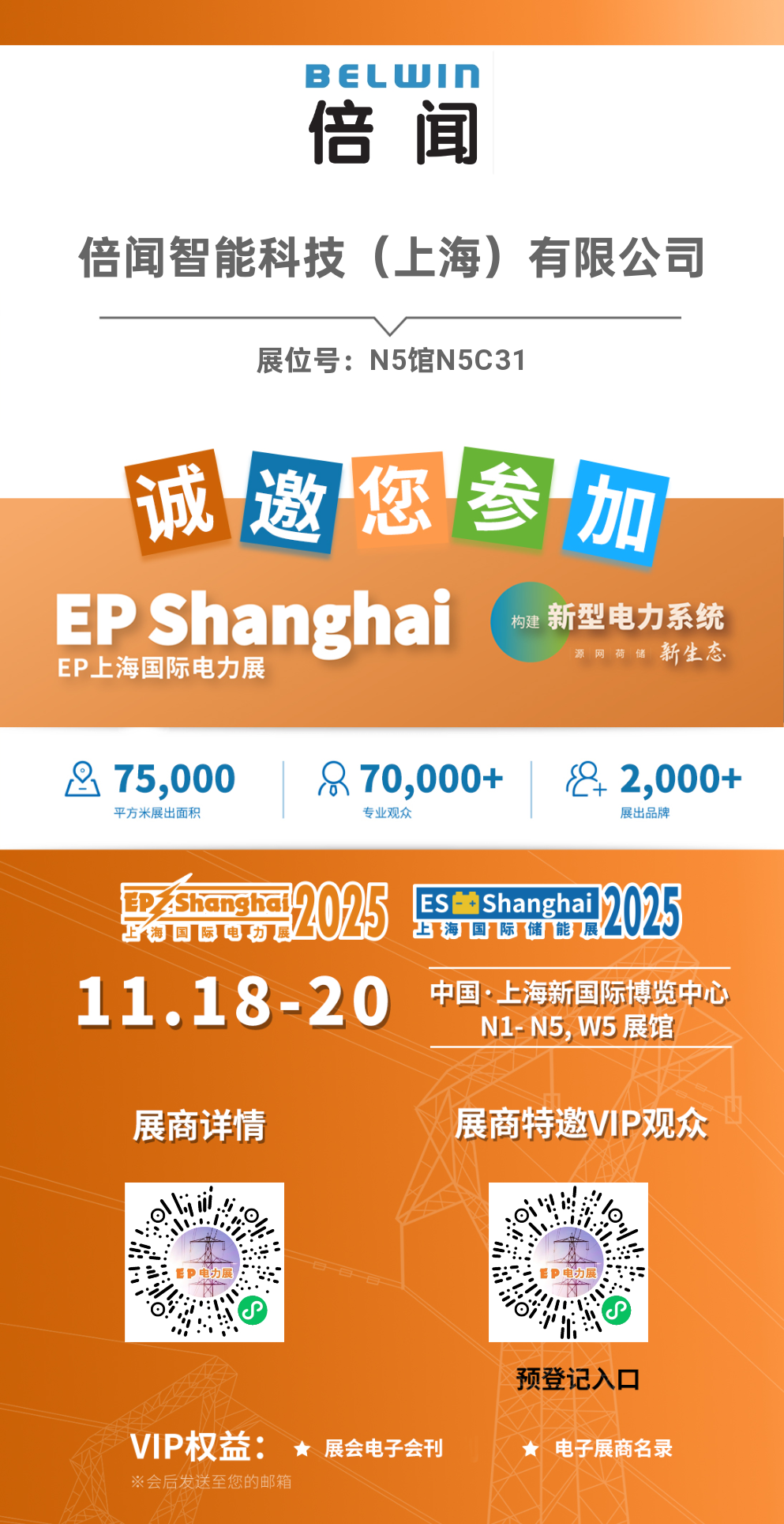 微信图片_20251117111351_62_86.png