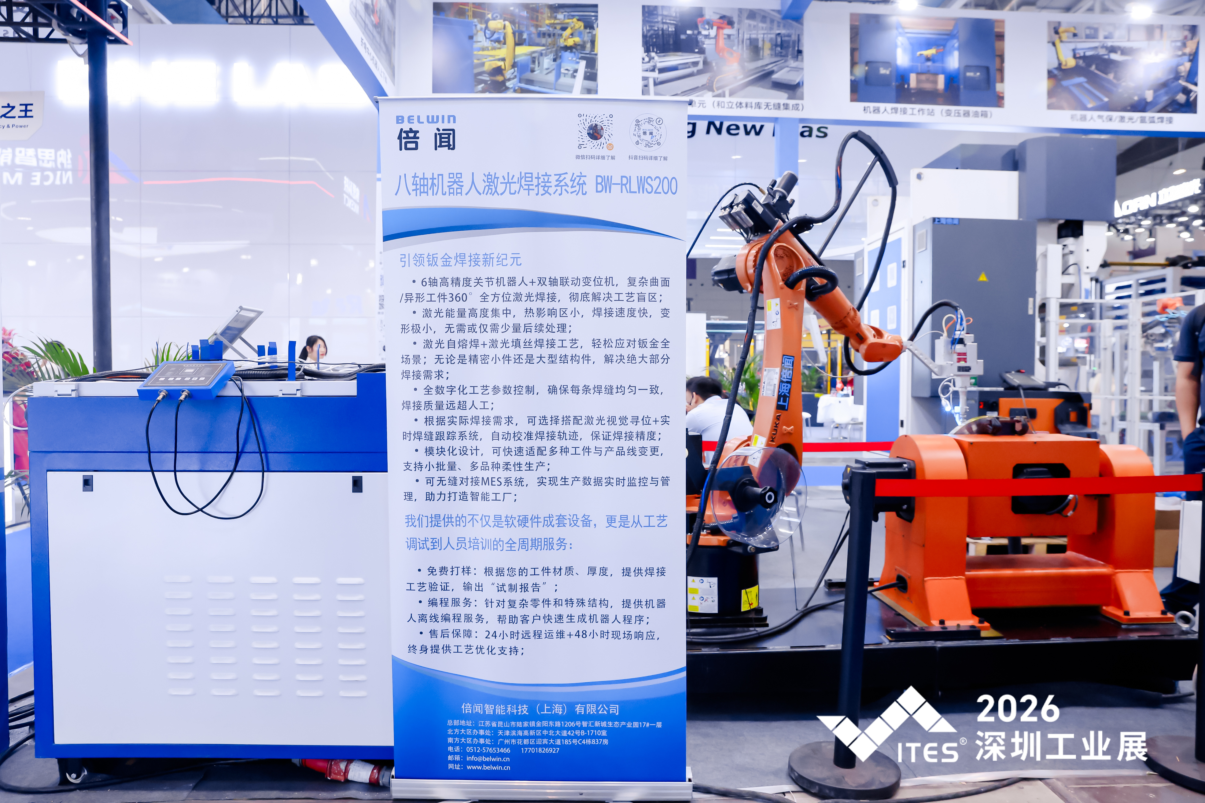 微信图片_20260407150048_81_212.jpg
